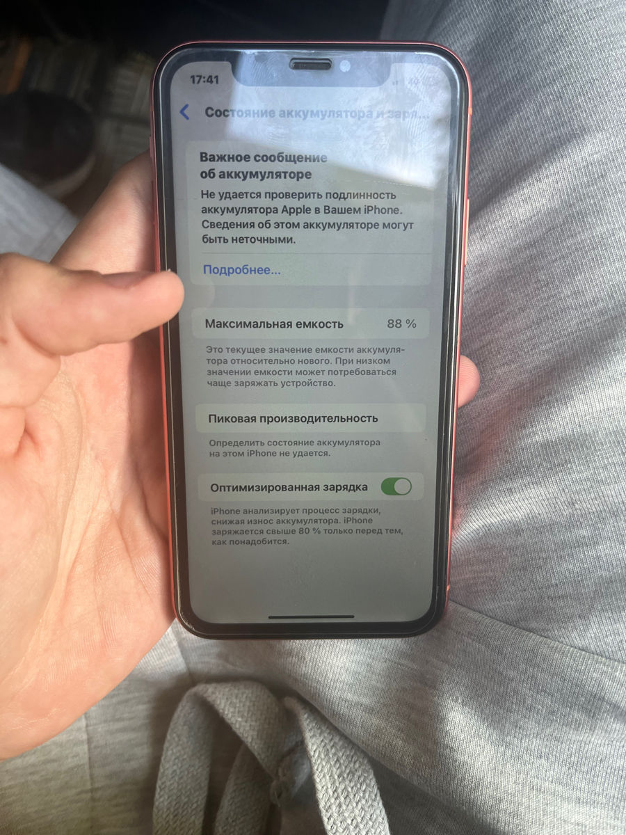 Schimb/Vand iPhone XR foto 4