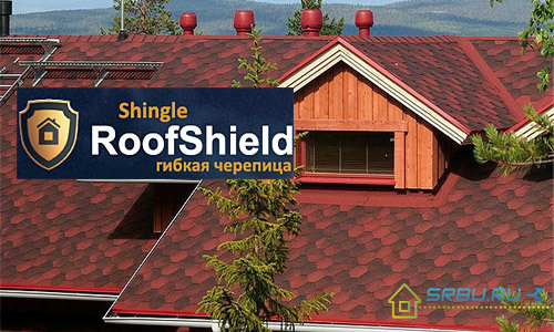 Гибкая черепица RoofShield в Молдове фото 2