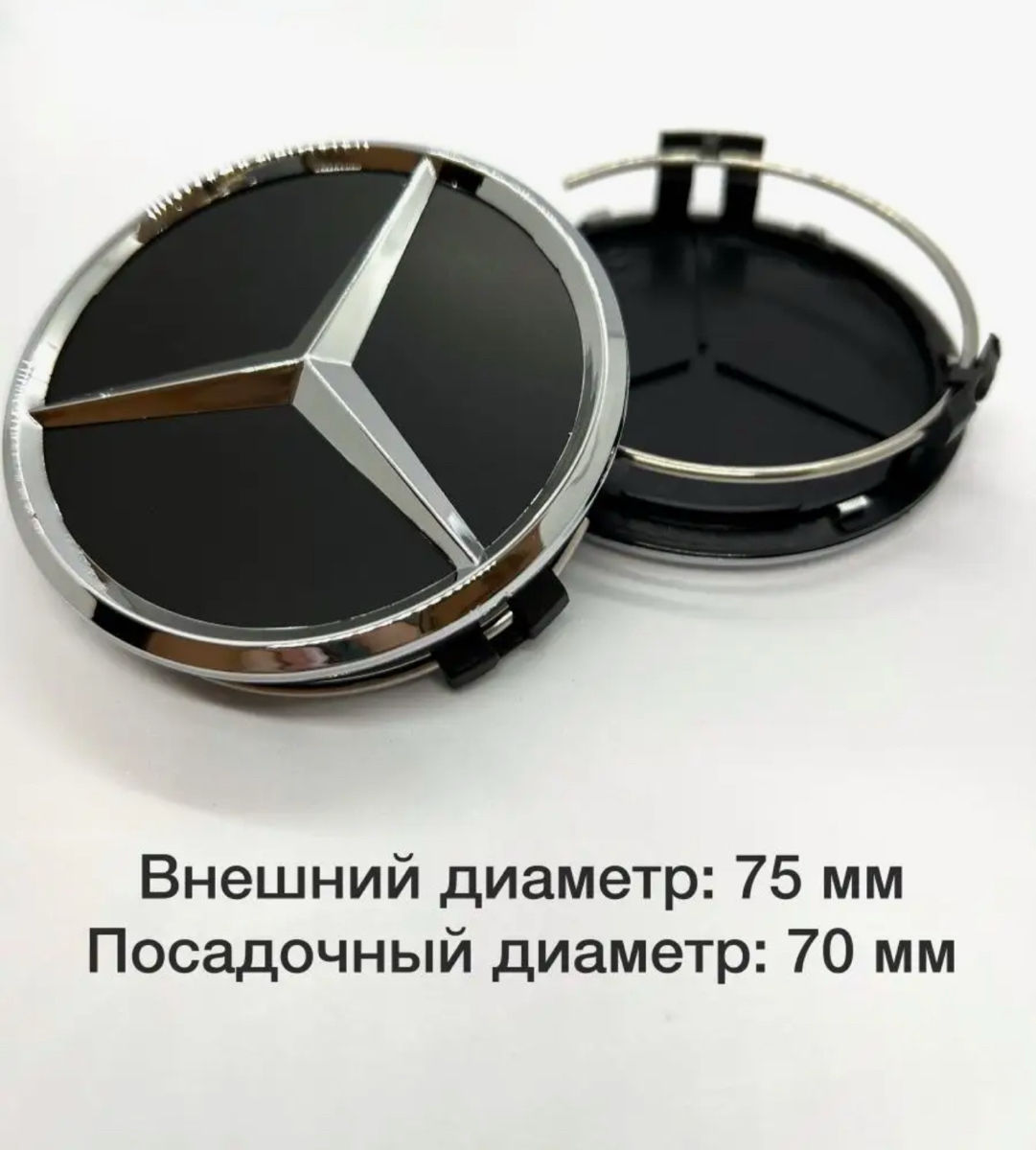 Capace pentru jante Mercedes! Calitate superioară!!! foto 8