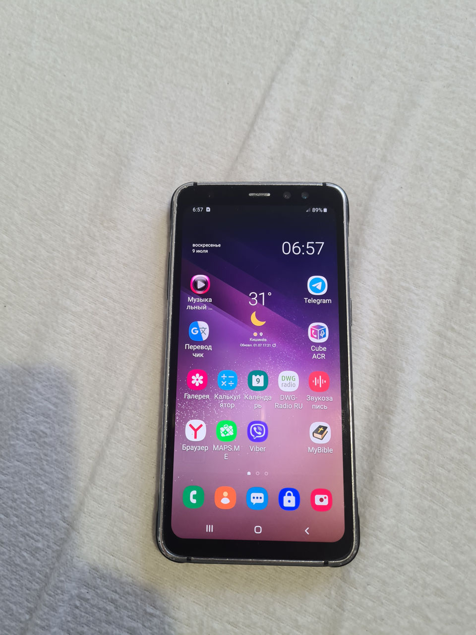 Samsung S 8 Aktivе