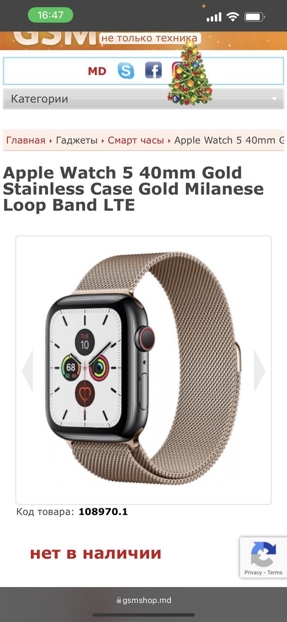 gold milanese loop 44mm