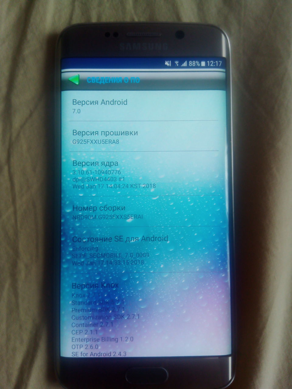 Samsung Galaxy S6 Edge Gold 32Gb