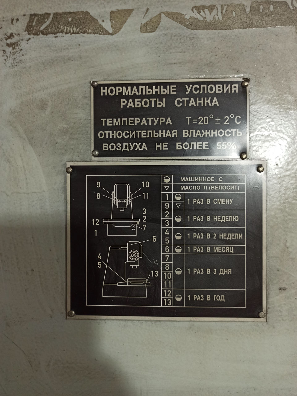 Станок координатно-расточный 2Е440А foto 2