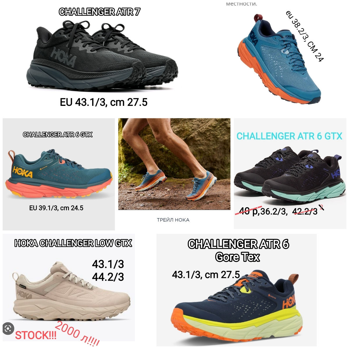 Туризм, Хайкинг, Трекинг! Gore Tex Профессиональные Кроссовки И Ботинки Hoka Anacapa Gtx,разм.36-48 foto 15