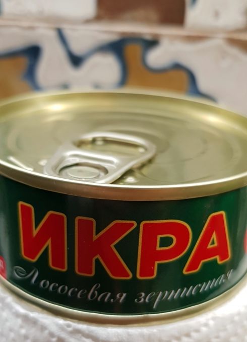 Икра. Красная. Лососевая банка жб с ключом
