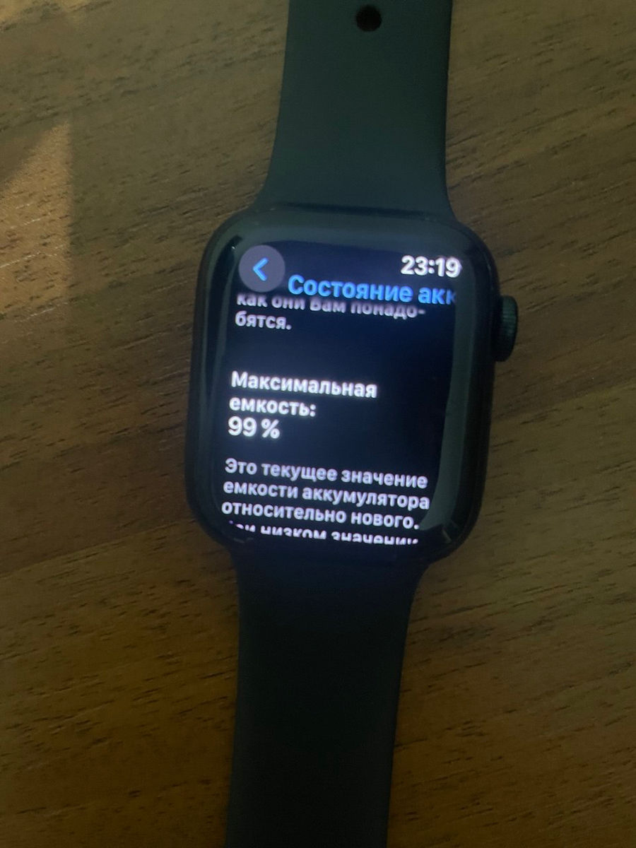 Apple Watch Series 8 фото 3