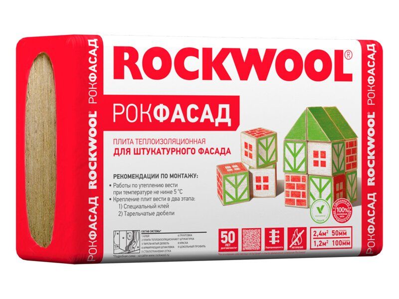 Каменная вата Rockwool от официального Дилера  в Молдове foto 5