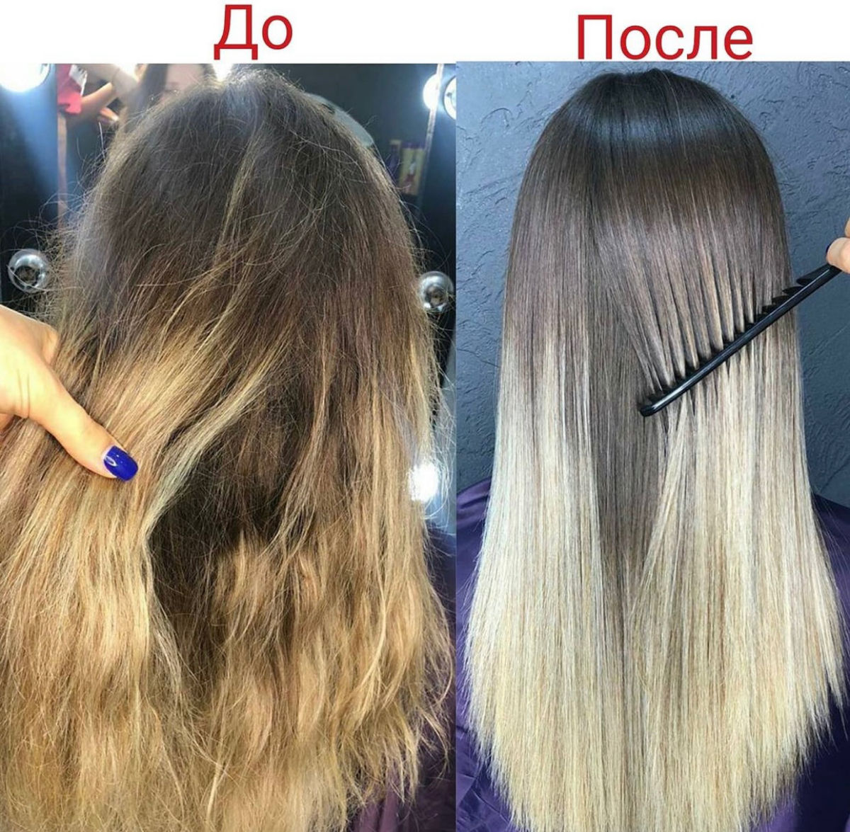Ботокс! Кератиновое выпрямление! Любая длина 1000 лей