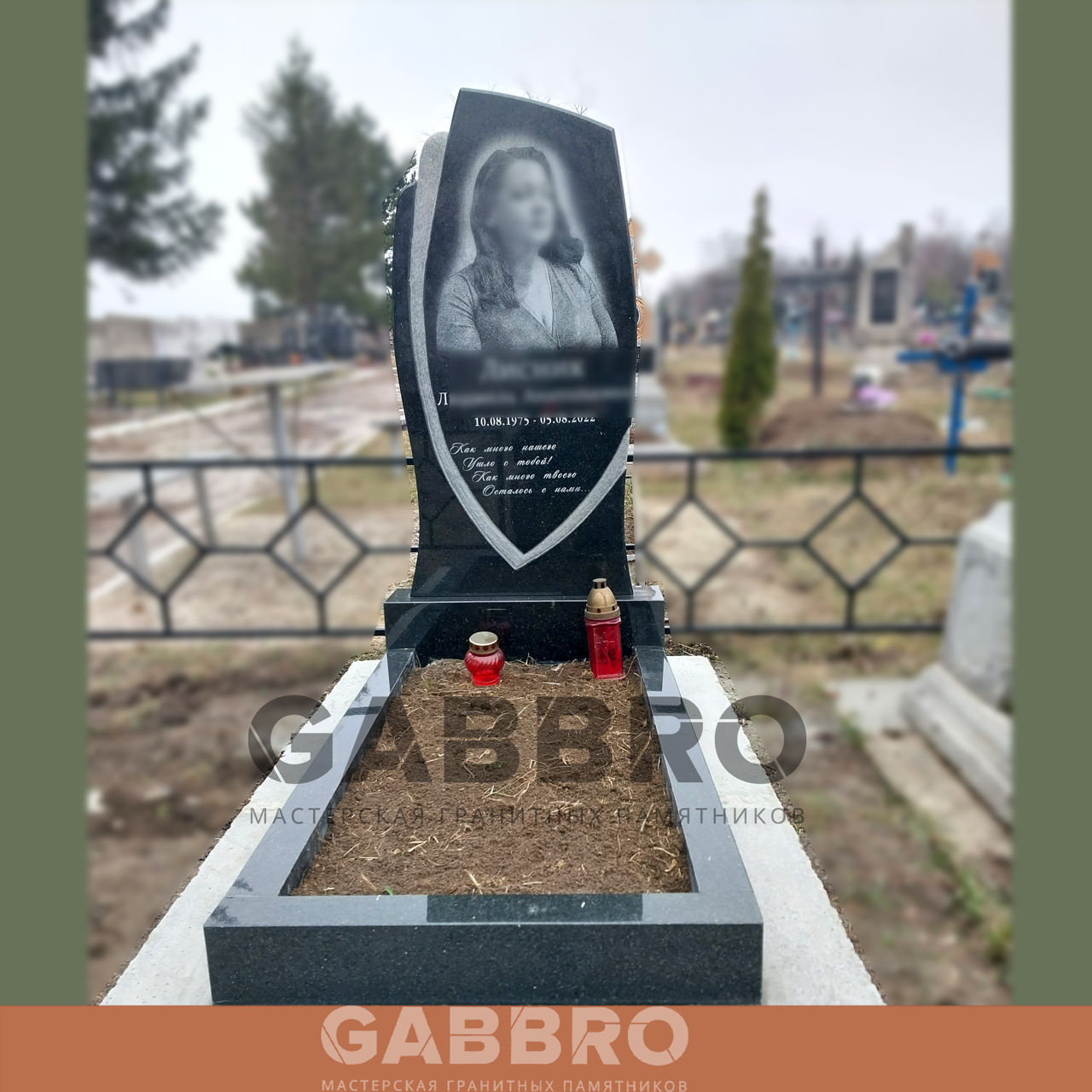 Гранитные памятники Gabbro-Group. Уникальные формы, современный дизайн. фото 8