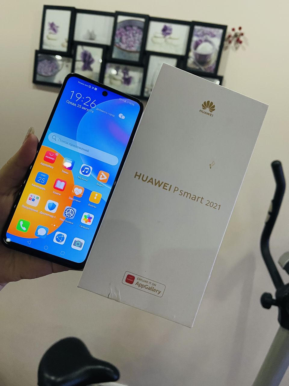 Huawei P smart 2021