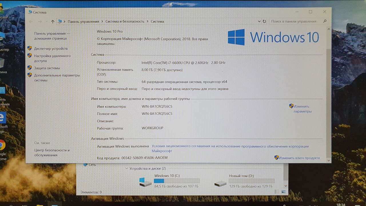 Dell E7470 (14.1" FullHD, i7 6600u, DDR4 16Gb, NVME 256Gb) foto 6