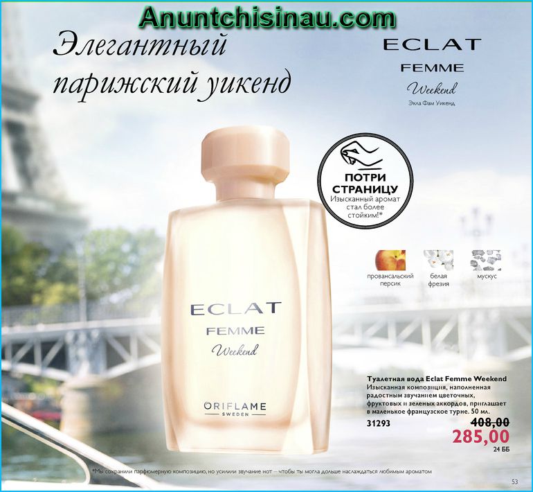 Eclat Femme Weekend De La Oriflame La Super Preţ Livrarea Gratis