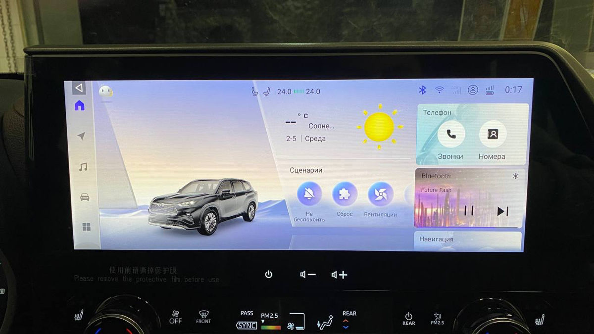 Русификация Toyota из Китая, программы, SIM фото 3