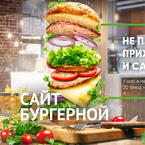 Создание сайтов. IT-Услуги foto 1