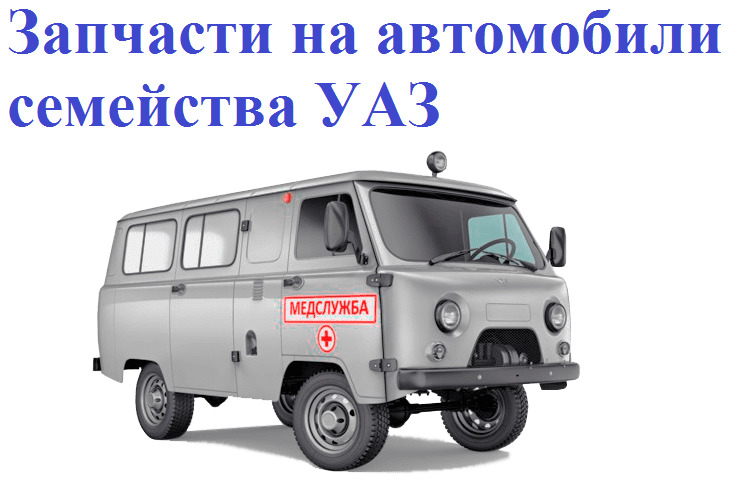 Piese camioane газ,маз,зил,краз,урал,daf,volvo,mercedes,man,iveco,scania,remorci foto 4