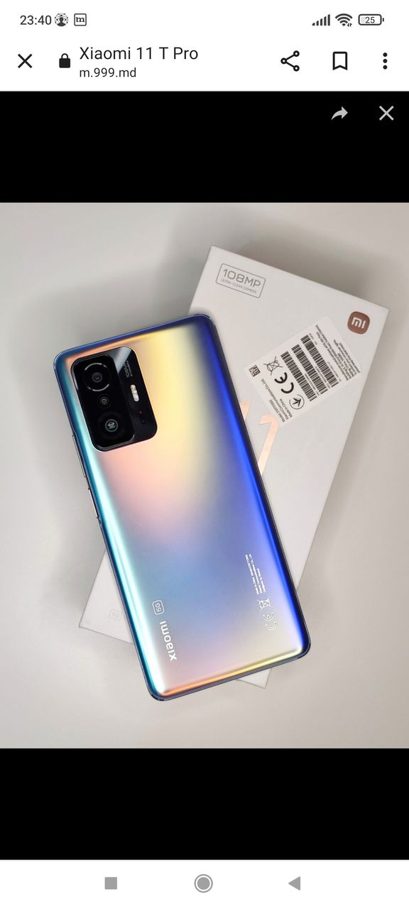 Xiaomi 11 T Pro