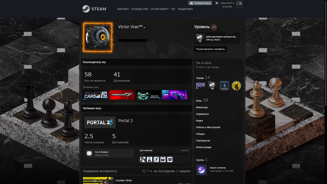 Steam Account / Стим Аккаунт