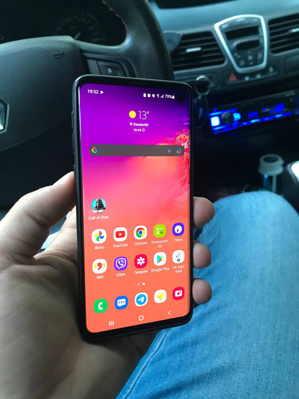 Samsung Galaxy S10