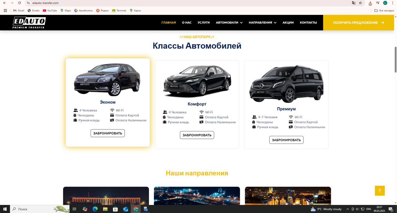 Dezvoltare site-web, creez websitteuri de orice dificultate, cel mai bun pret pe piata foto 1