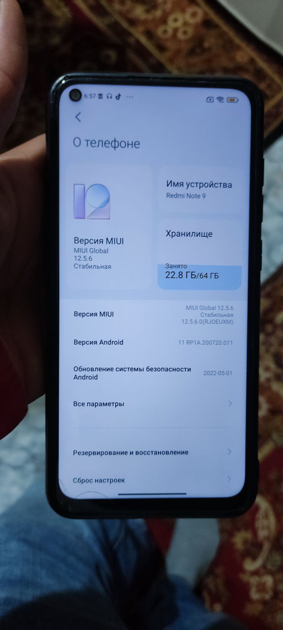 Телефон в хорошом качестве