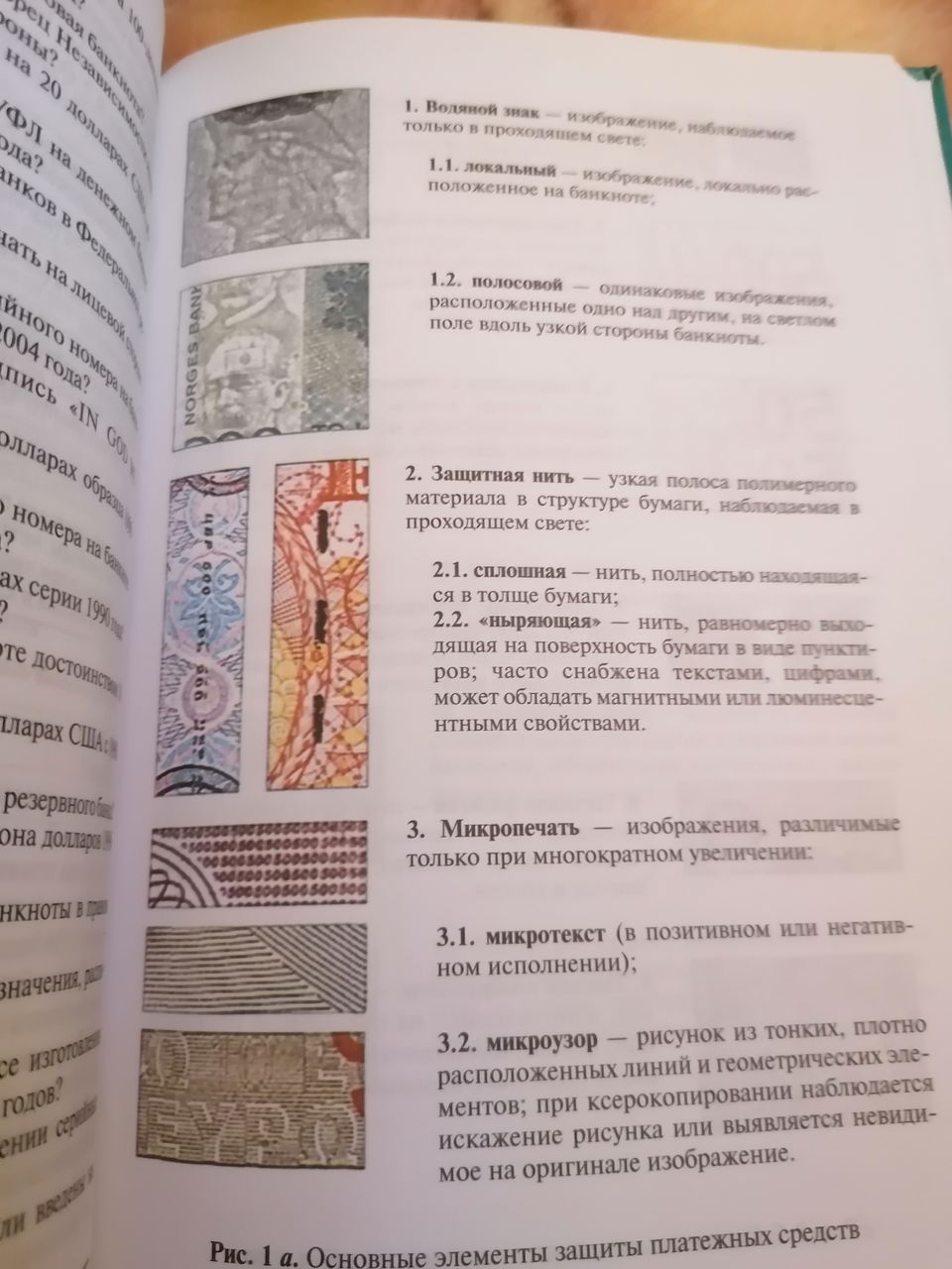 Обмен валюты астана сегодня Обмен валюты астана сегодня лучший порнообменник