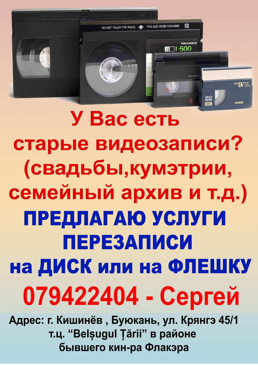 Foto pentru acte. Фото на документы. Cadouri personalizate фото 8