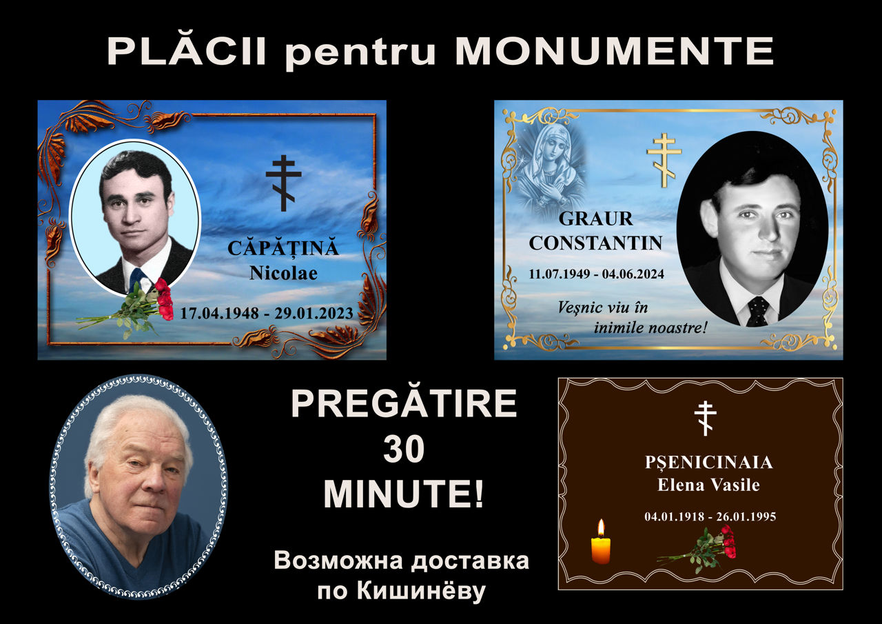 Cadouri personalizate diferite - de la 10 minute! foto 9