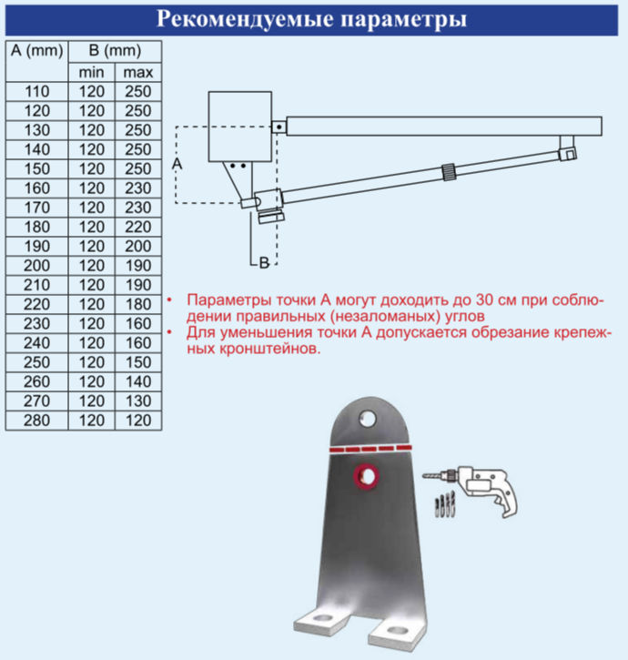 Автоматика для распашных ворот segment mt 400 foto 2