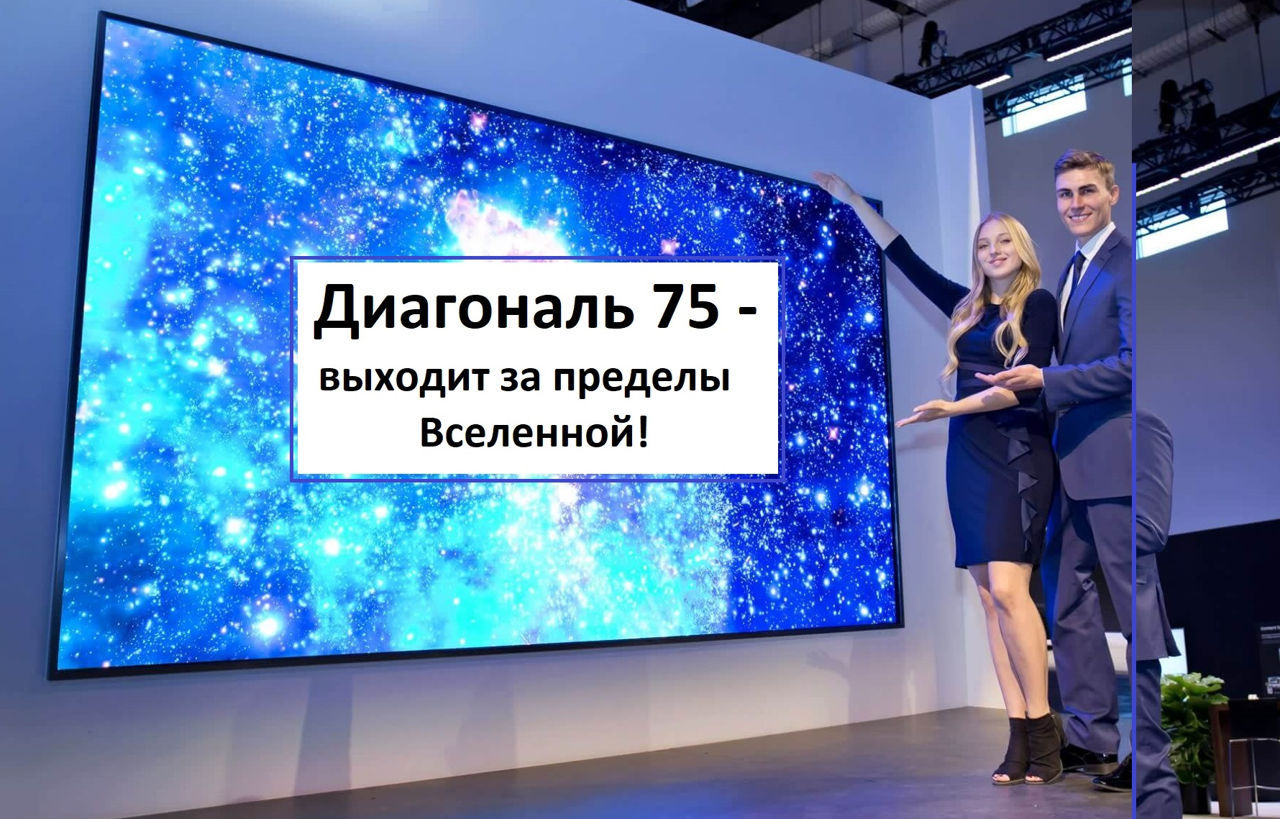 Televizor Blaupunkt 75QBG8000 Google TV televizor mare! Mai ieftin acum! Cand mărimea contează!!! foto 1