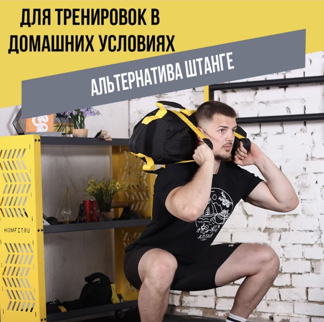 Продам Sandbag (мешок с песком) для функционального тренинга, вес 40 кг фото 4