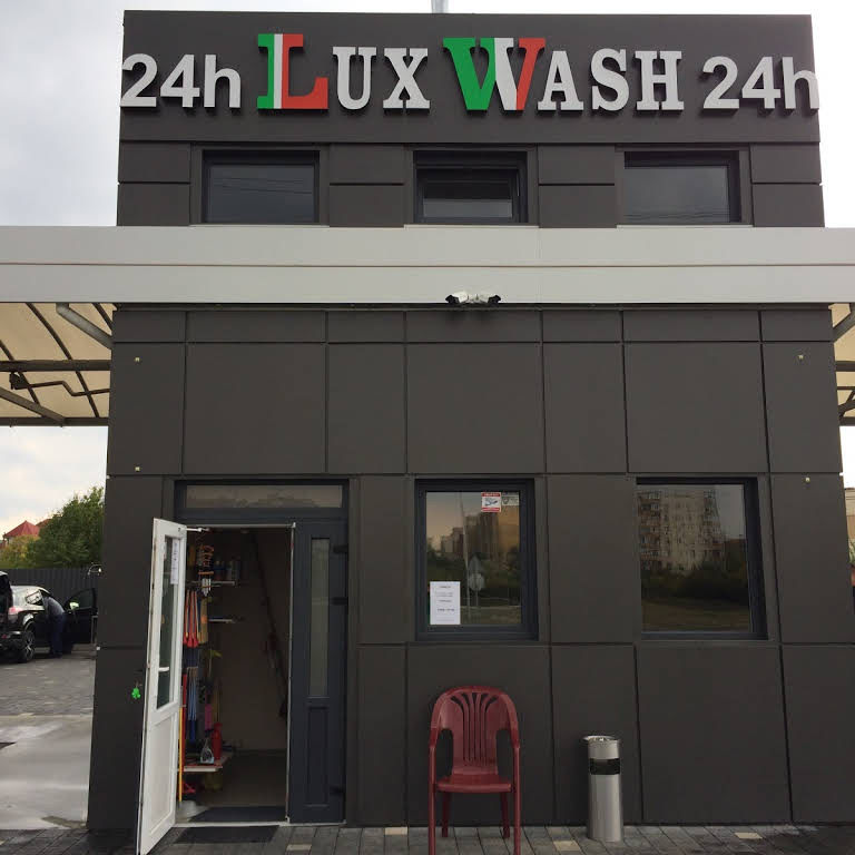  Self service, spalatorii LuxWash foto 4