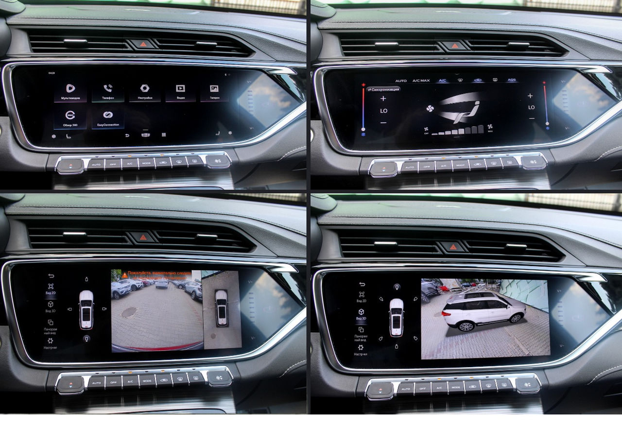 Geely Atlas Pro foto 6
