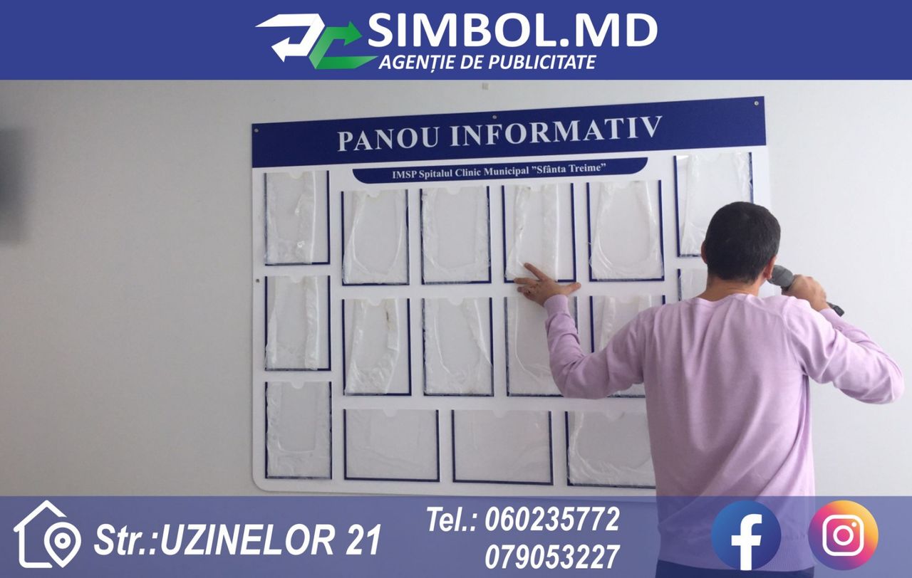 Panouri informative foto 2