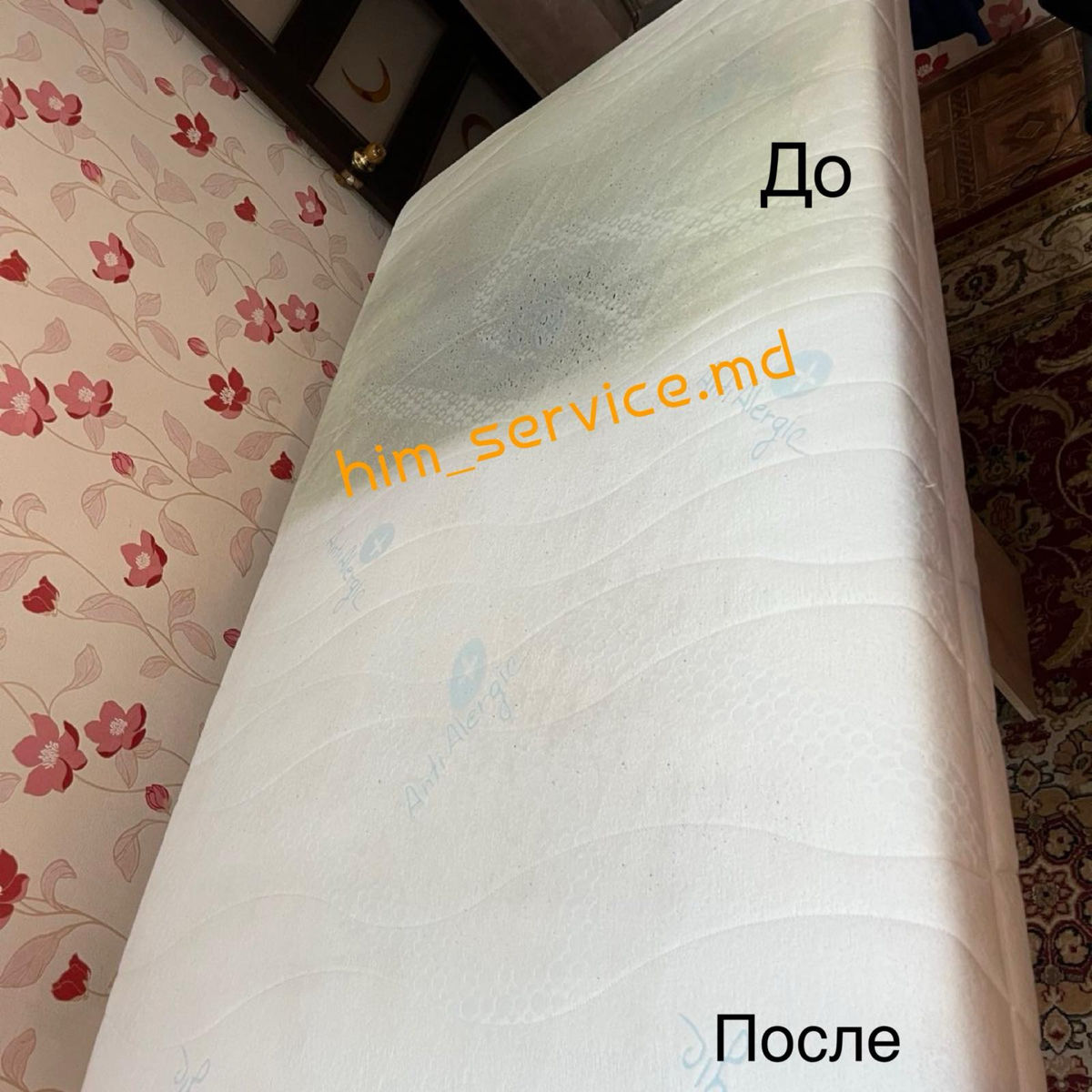 Чистка мягкой мебели фото 10