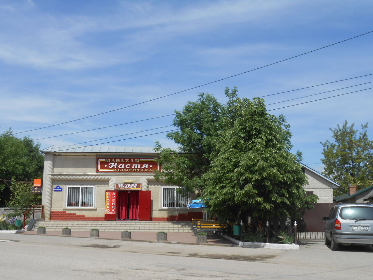 Полдома Интернет Магазин Севастополь