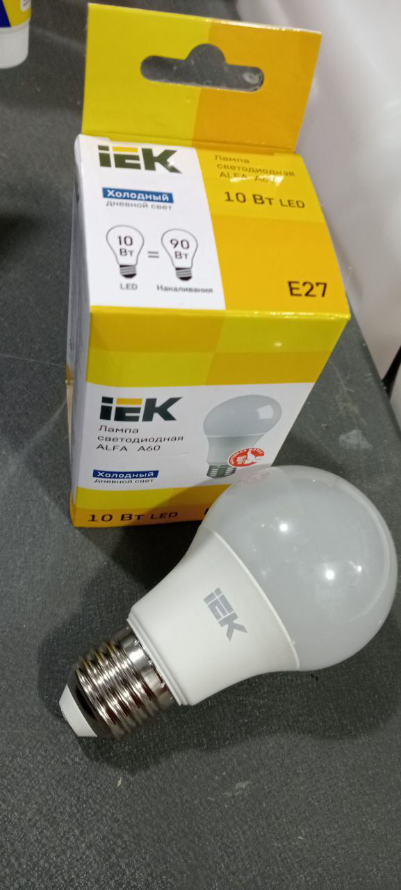 Лампочка экономка 10W = 90W, Много!