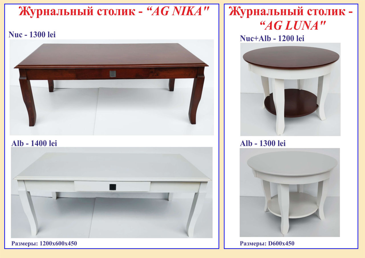 Макияжные столики, столы, стулья, выставочный зал. Распродажа - 20%! foto 12