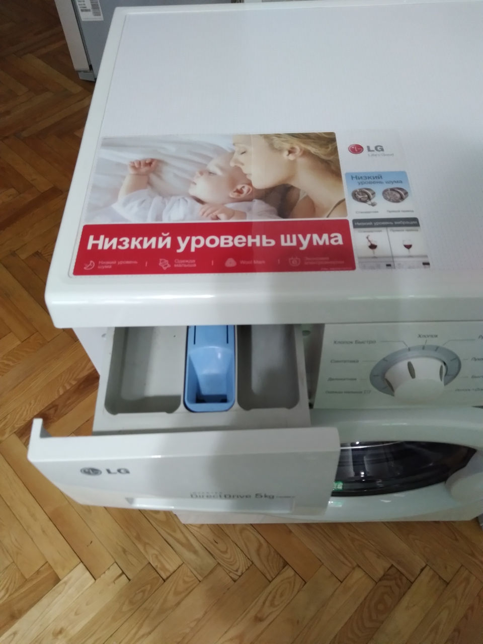 LG Direct-Drive 5kg.Practic Noua.