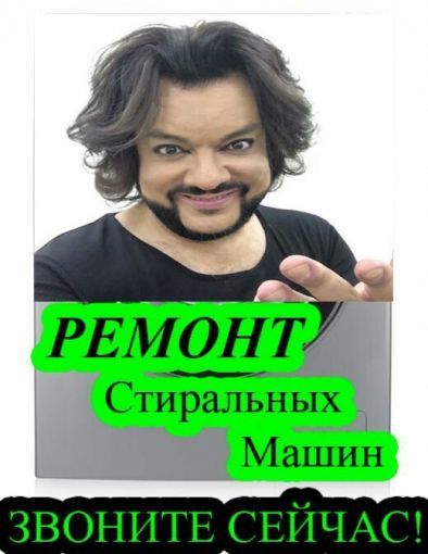 Диагностика машины на дому