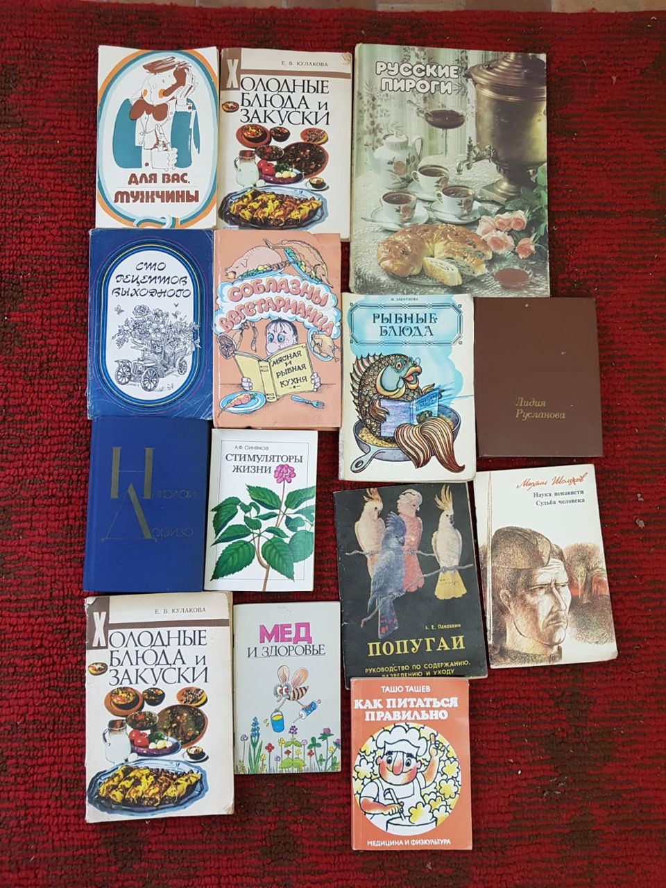 Очень редкие книги и учебники для детей и взрослых foto 4