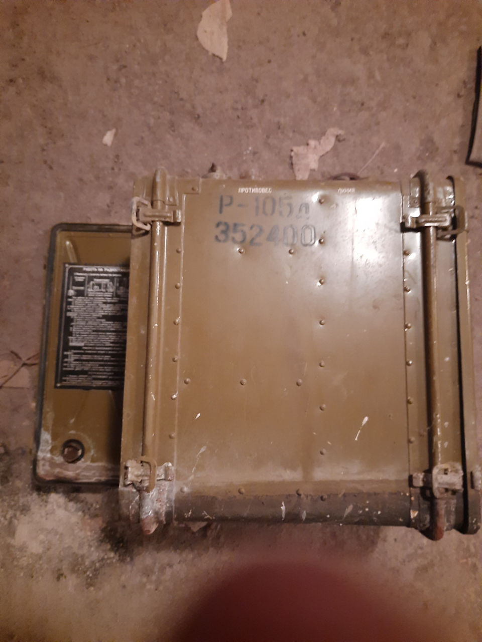 Радиостанция Р-105Д