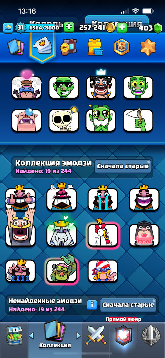 Аккаунт Clash Royale  foto 0