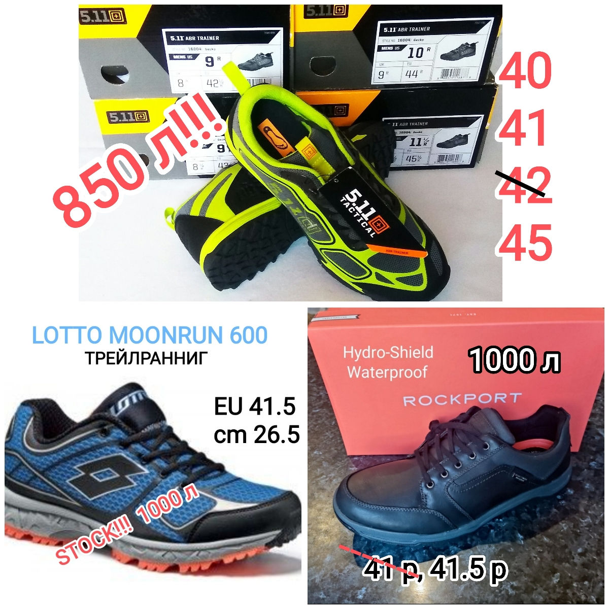 Оригинал! Кожа! GORE TEX! Отличная амортизация подошвы! Кроссовки и ботинки HOKA, Deckers, Columbia foto 8