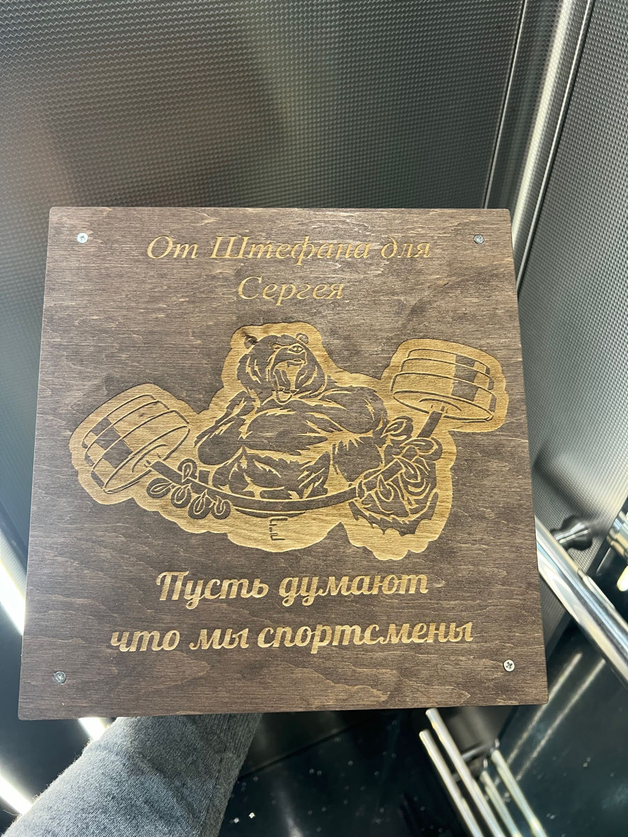 Nalivator cu gravuri Personalizate! foto 7