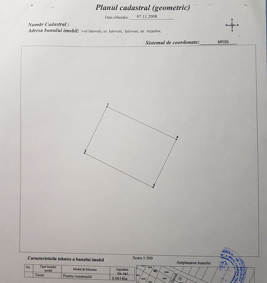 Teren Constructie Albeni Ialoveni foto 1