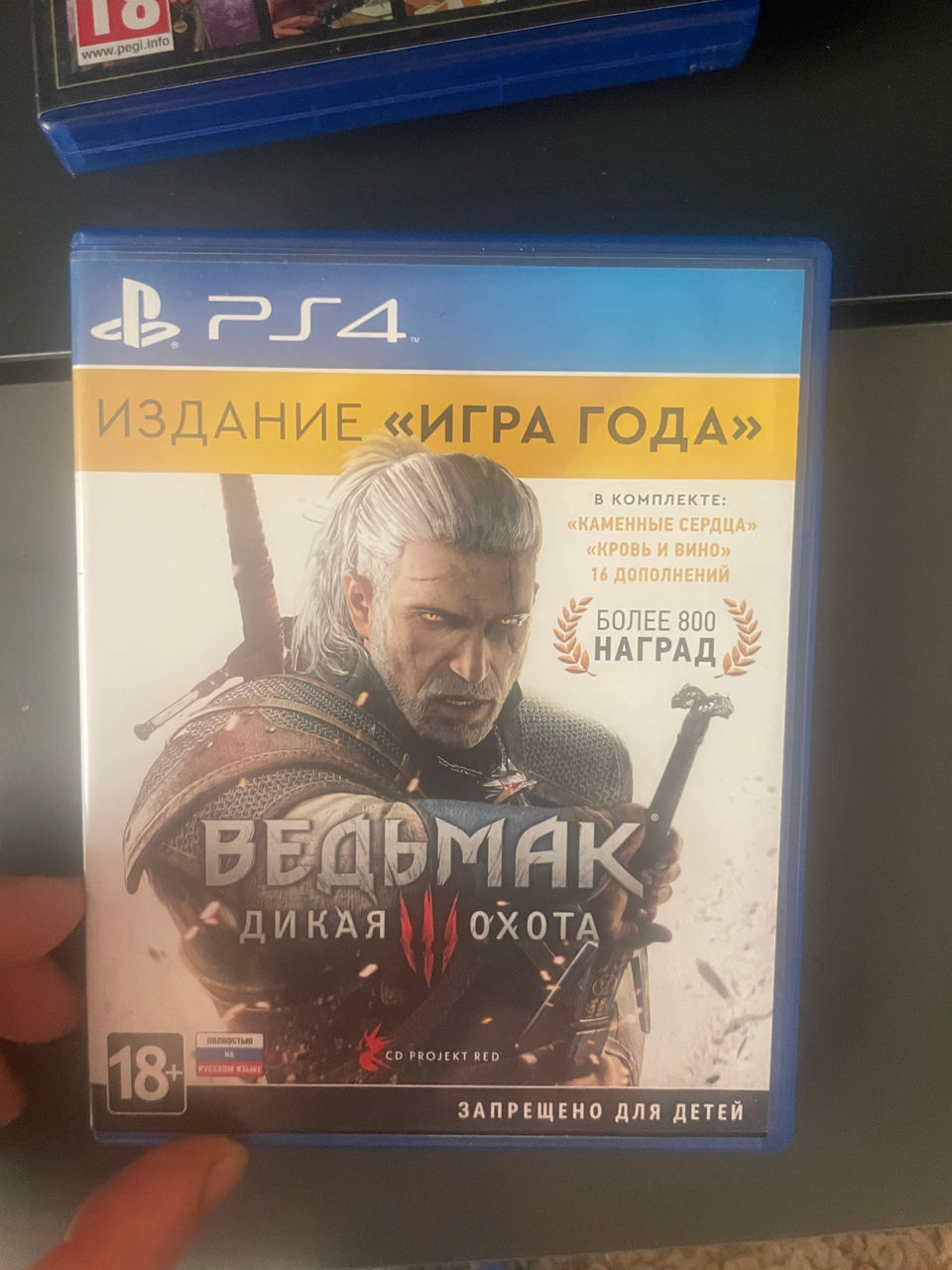 Jocuri ieftine toate full/rus pentru ps4 foto 5