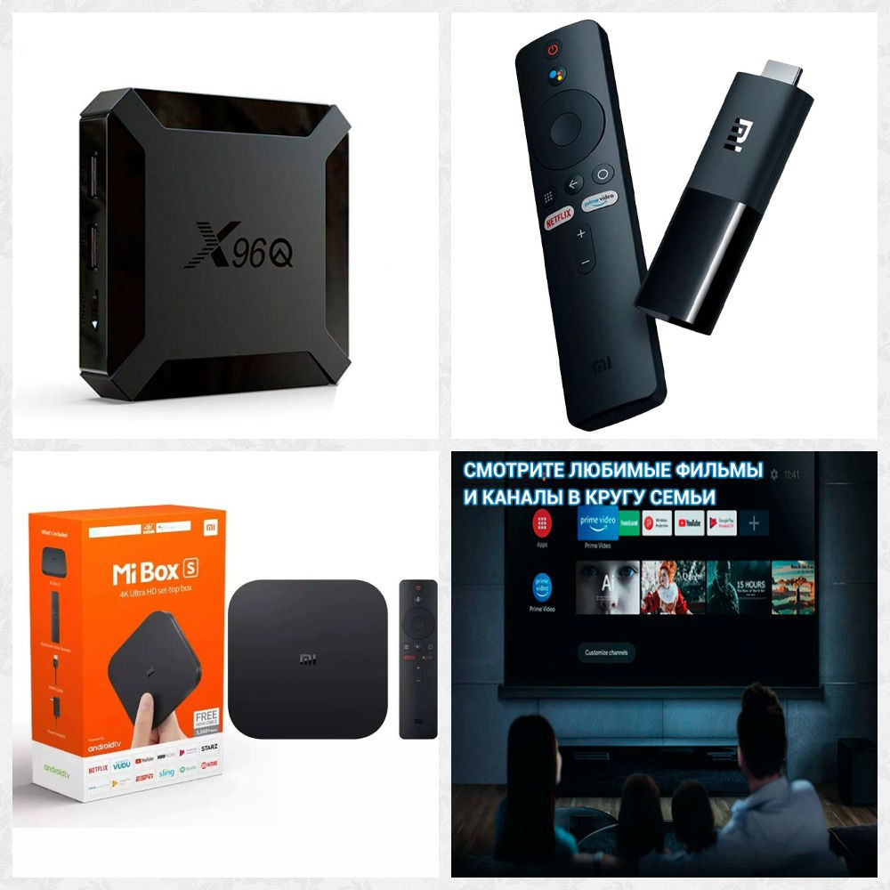 ТВ-приставки, Tv stick Xiaomi, Андроид медиаплееры. Set-top box TV, playere  media Android