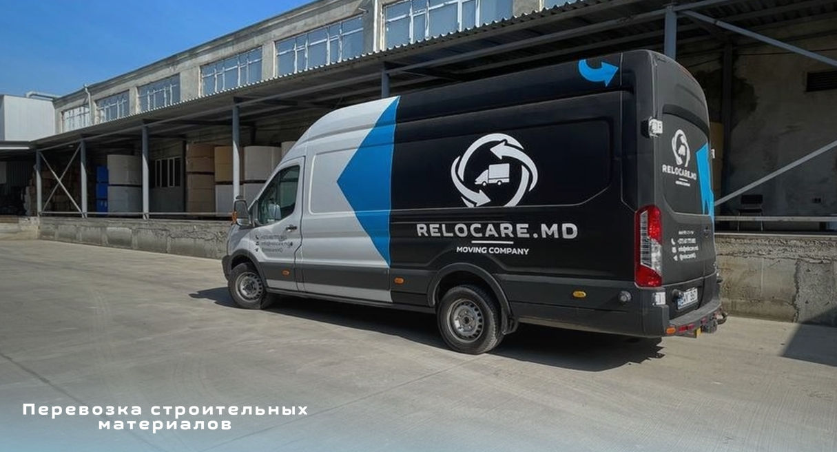 Вывоз Мусора с Грузчиками -- Relocare.MD foto 4