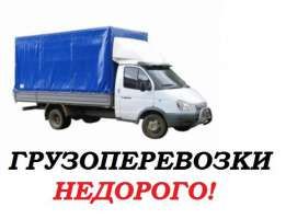Gruzo taxi  Chisinau. Hamali foto 1