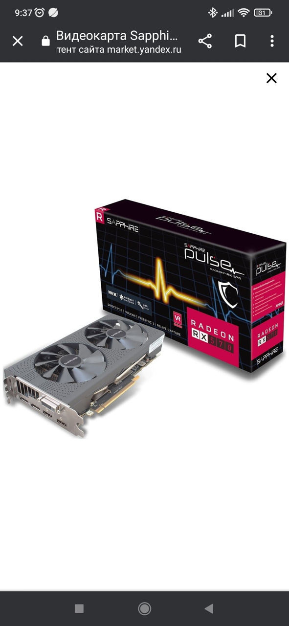 Radeon Sapphire Pulse RX 570 8 GB ! foto 4